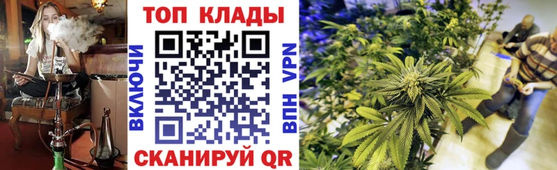 Где продают наркотики Правдинск СОЛЬ  БУТИРАТ  Гашиш  гидра вход  МАРИХУАНА  COCAIN  Псилоцибиновые грибы  Мефедрон 