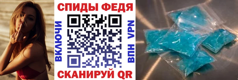 ОМГ ОМГ рабочий сайт  Правдинск  Амфетамин 98% 