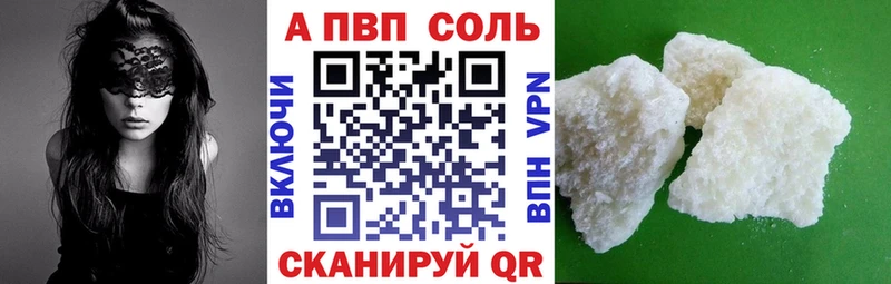 мега ONION  Правдинск  Alfa_PVP Crystall 