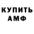 ТГК концентрат Artem Matya