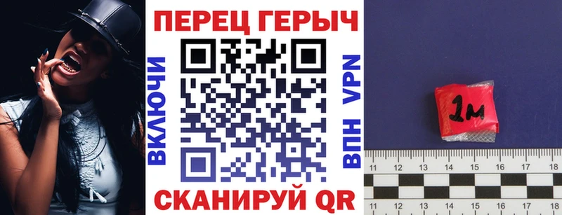 ГЕРОИН герыч Правдинск