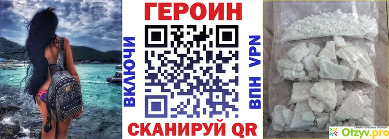 блэк спрут ссылки  Правдинск  Героин хмурый 