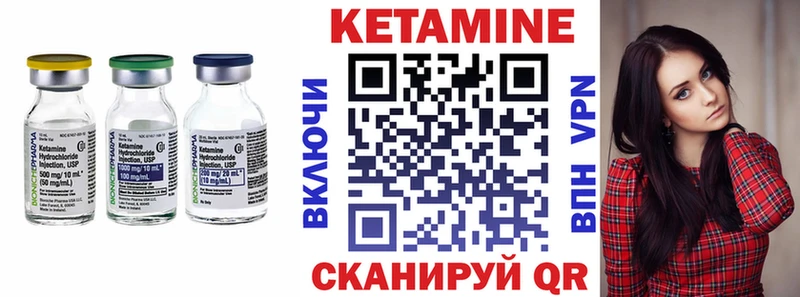 darknet какой сайт  Правдинск  Кетамин ketamine 