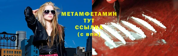 скорость Абаза
