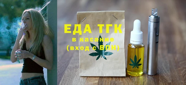 каннабис Абинск