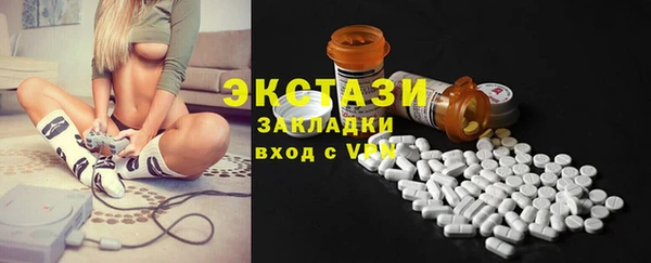 скорость Абаза