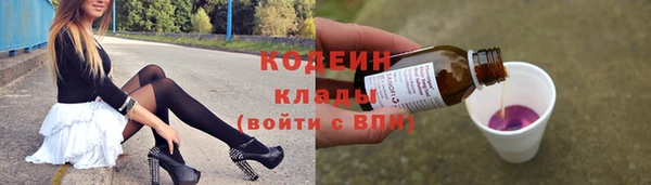 скорость Абаза