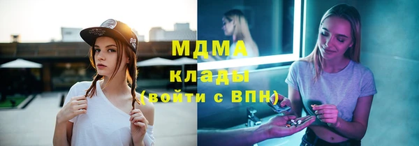 mix Абдулино
