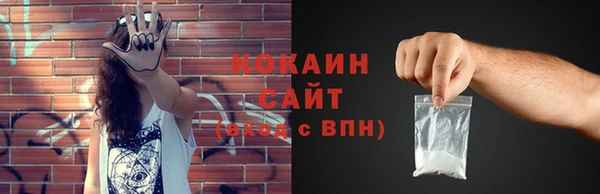 скорость Абаза