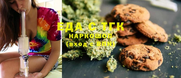 каннабис Абинск