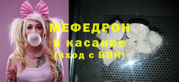 mix Абдулино