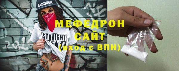 mix Абдулино