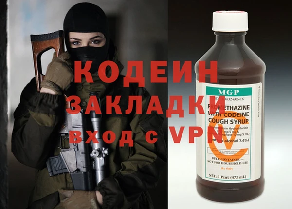 mix Абдулино