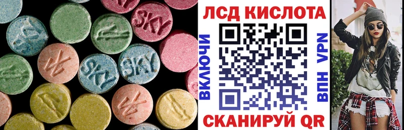 ОМГ ОМГ   Правдинск  ЛСД экстази кислота  наркота 