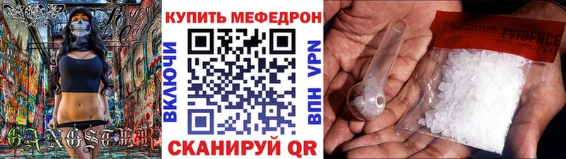 закладки  Правдинск  МЯУ-МЯУ 4 MMC 