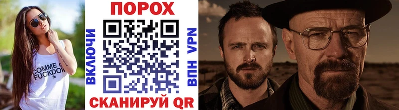 МЕТАМФЕТАМИН винт Правдинск