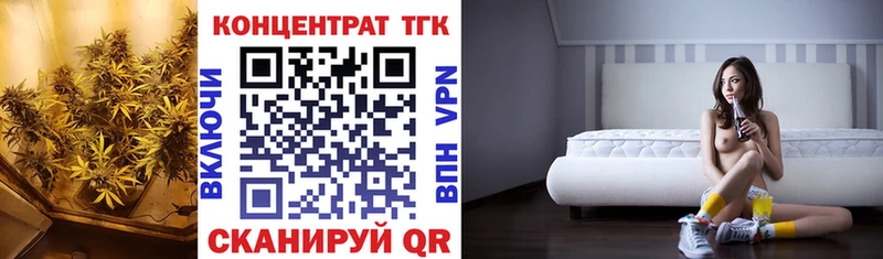 что такое   Правдинск  Дистиллят ТГК THC oil 